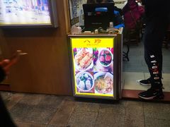 -八珍·广式煎饺·广州老字号(北京路总店)