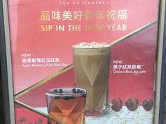 -星巴克(美丽华门市店)