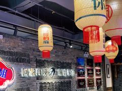大堂-珮姐老火锅(新街口店)