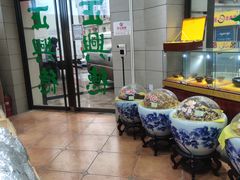 -正兴德(和平路店)