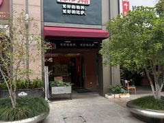 -棒约翰比萨·意面(独墅湖店)