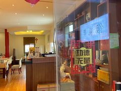 -归元·云集斋素菜馆