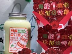 -SENTEA森茶(麦地丽日店)