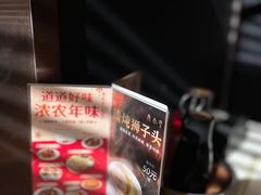 -鼎泰丰(渔阳店)