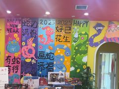 -杨梅红艺术教育(西安高新唐延教学中心)