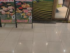 -状元王过桥米线(黄埔至泰广场店)
