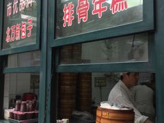 门面-北万新包子店(淮海店)