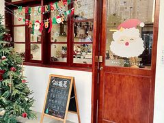 -初甜·舒芙蕾·韩式雪花冰(流塘店)