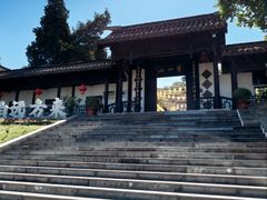 -第一山景区