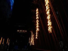 -顺德渔村·岭南一号