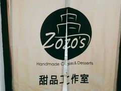 -ZOZO's昌左左精致甜品设计(新北店)