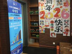 -外研书店(北京外国语大学西校区北外国际大厦店)
