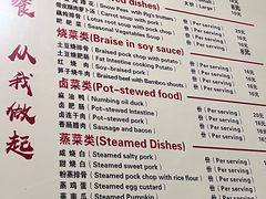 -大邑李记肥肠血旺