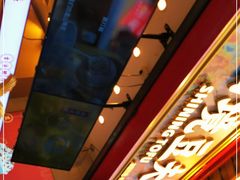 -仙境豆夫(步行街旗舰店)