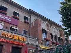 -巴伐利亚啤酒坊(意式风情街店)