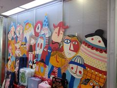 -阿妮亚少儿美术书法(望京店)
