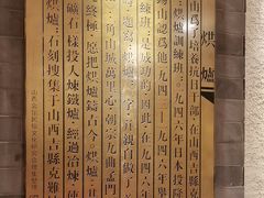-山西会馆·晋菜·晋商宴·牌匾博物馆(胜利东街店)