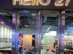 门面-HELLO 27 意面·沙拉·帕尼尼