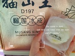 -佳麦烘焙(姚港路店)