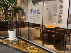 -小城粥道·海胆鲜虾粥(解放广场店)