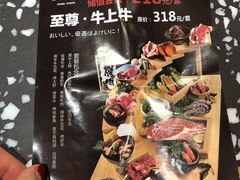 -黑牛の場烤肉(摩天活力城店)