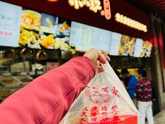 -京天红酒家(虎坊路店)