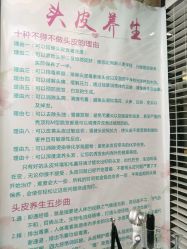 -永琪美容美发全国直营连锁