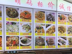 -明记海鲜美食老字号(明记总店)