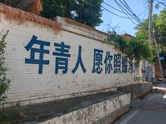 -辽代双塔