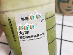 -星巴克(徐州苏宁广场B1店)