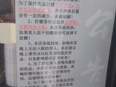 -摩柠手作茶室(国贸店)