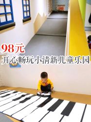 -儿童乐园(王府井百货店)
