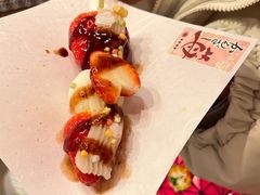 -浅草莓座(あさくさいちござ)