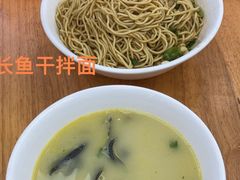 -欣达面馆(天桥支路店)