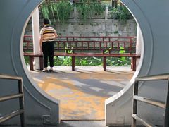 -兰溪青年公园