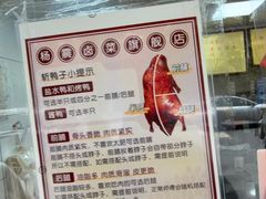 -杨震卤菜旗舰店