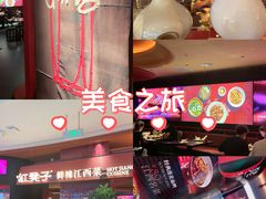 -万达广场(龙湖店)
