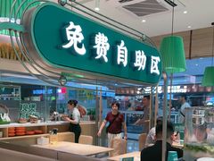 -谷田稻香·砂锅菜(南沙万达广场店)