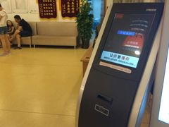 -爱康国宾体检中心(五角场万达广场分院)