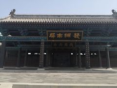 -河间府署
