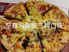 -嘉喜来比萨(罗马花园店)