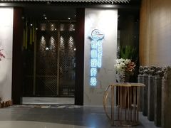 -璞·澐间影院式足道SPA(尚悦湾店)