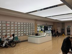 -广州仁爱天河医院