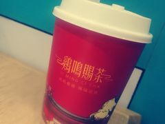 -鸡鸣赐茶(鸡鸣寺路店)
