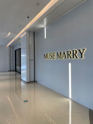 -MuseMarry婚纱(前海嘉里中心店)