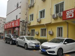 -gleeglee乐溢亦茶(合生汇店)