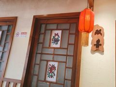 -鸽子窝(青塔店)