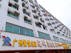 -肥妈岭南家厨(骏业路店)