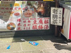 -黄葛古道