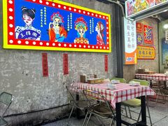 -马叉虫和妖且闲·长沙大排档(解放西店)